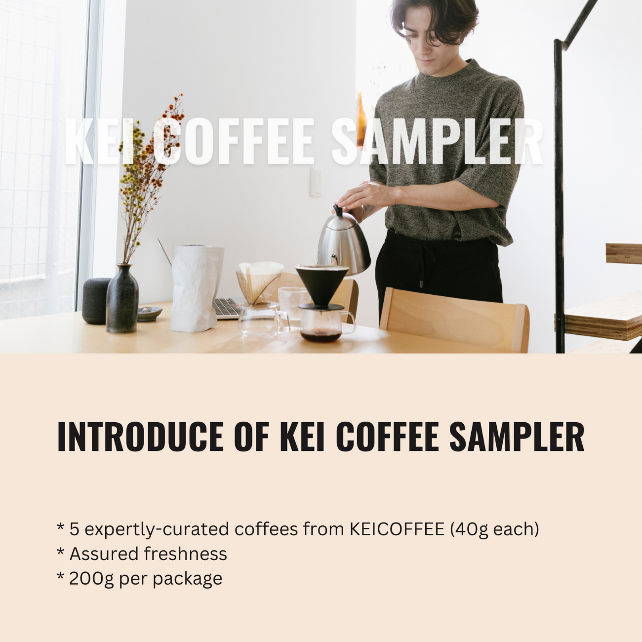 KEI COFFEE SAMPLER, NOV-DEC